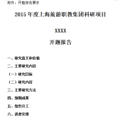 QQ图片20200619110627.png