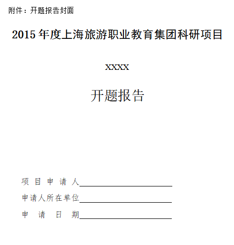 QQ图片20200619110801.png