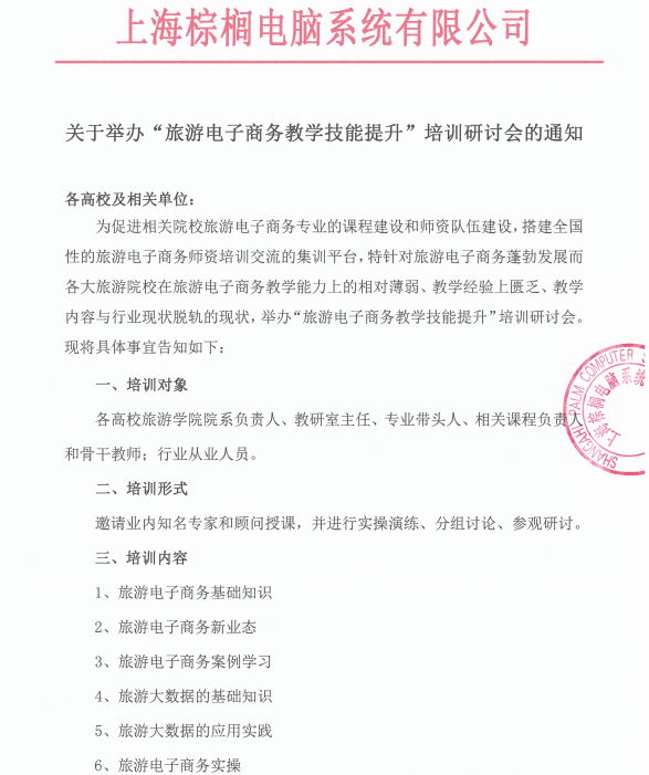 QQ图片20200619114737.png