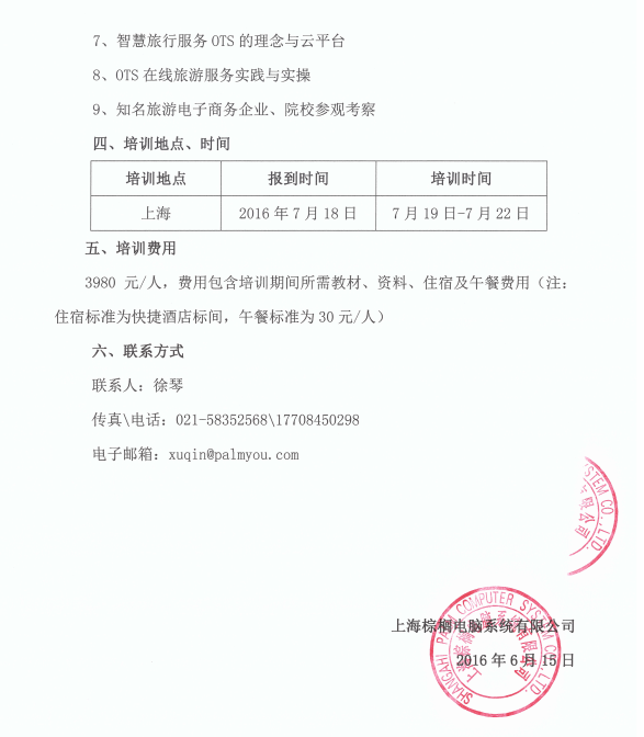 QQ图片20200619114803.png
