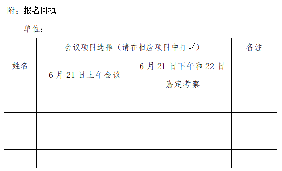 QQ图片20200619123846.png