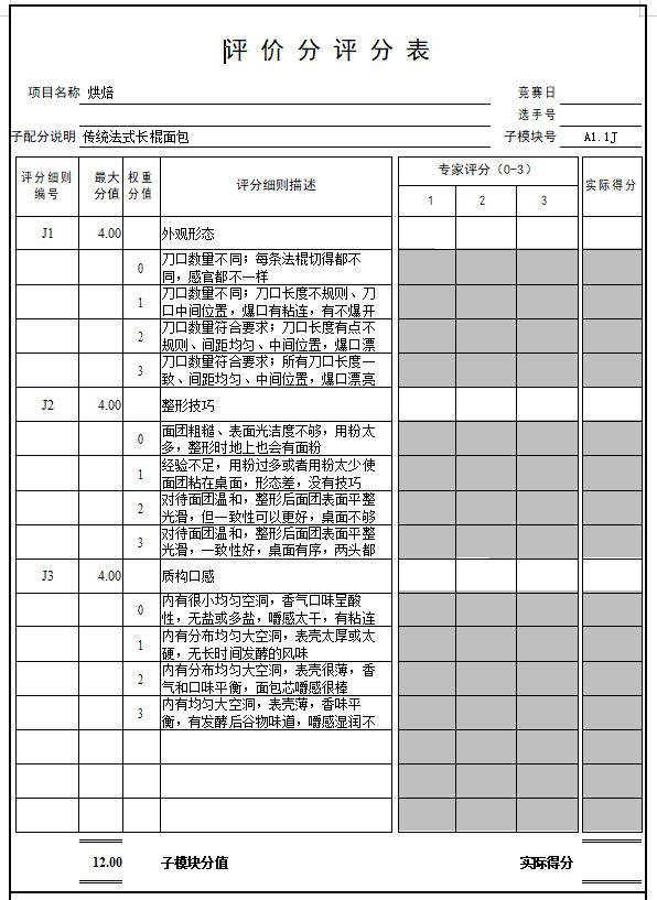 图片9.jpg