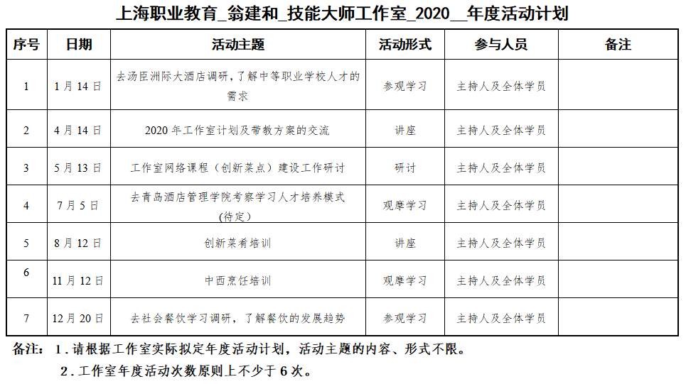 QQ图片20200709185840.png
