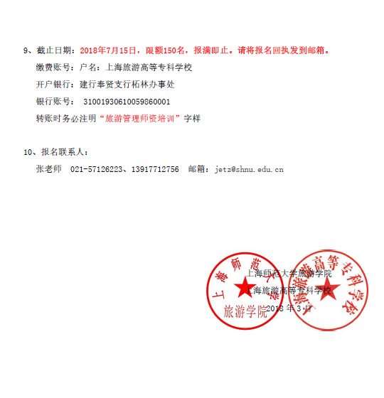 微信图片_20200713114107.png