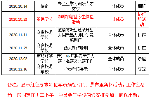 微信图片_20200713165007.png