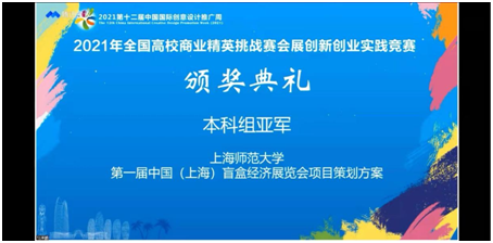微信图片_20211221104815.png