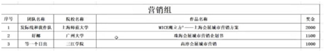 微信图片_20211221104819.png