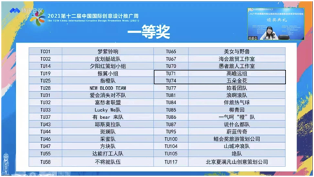 微信图片_20211221104905.png