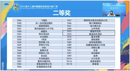 微信图片_20211221104907.png